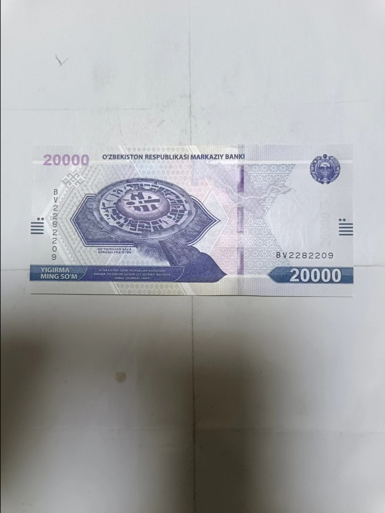 【20231030】非全新纸币第八十二场 乌兹别克斯坦20000索姆，全新