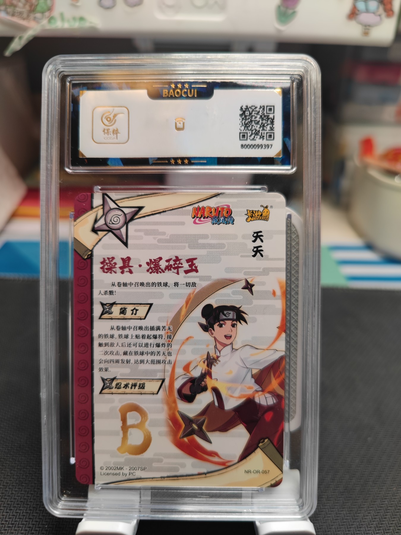 （涌藏卡博会）妖精的尾巴卡牌拍卖第五场（持续更新中