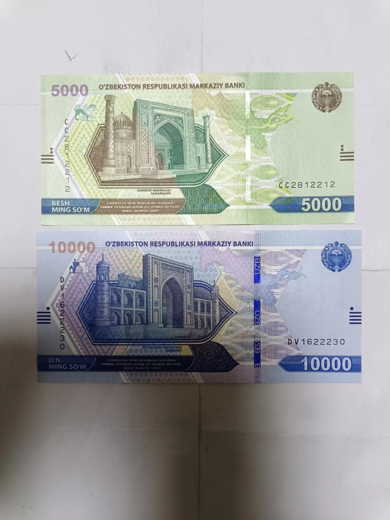 【20231030】非全新纸币第八十二场 乌兹别克斯坦5000、10000索姆，全新