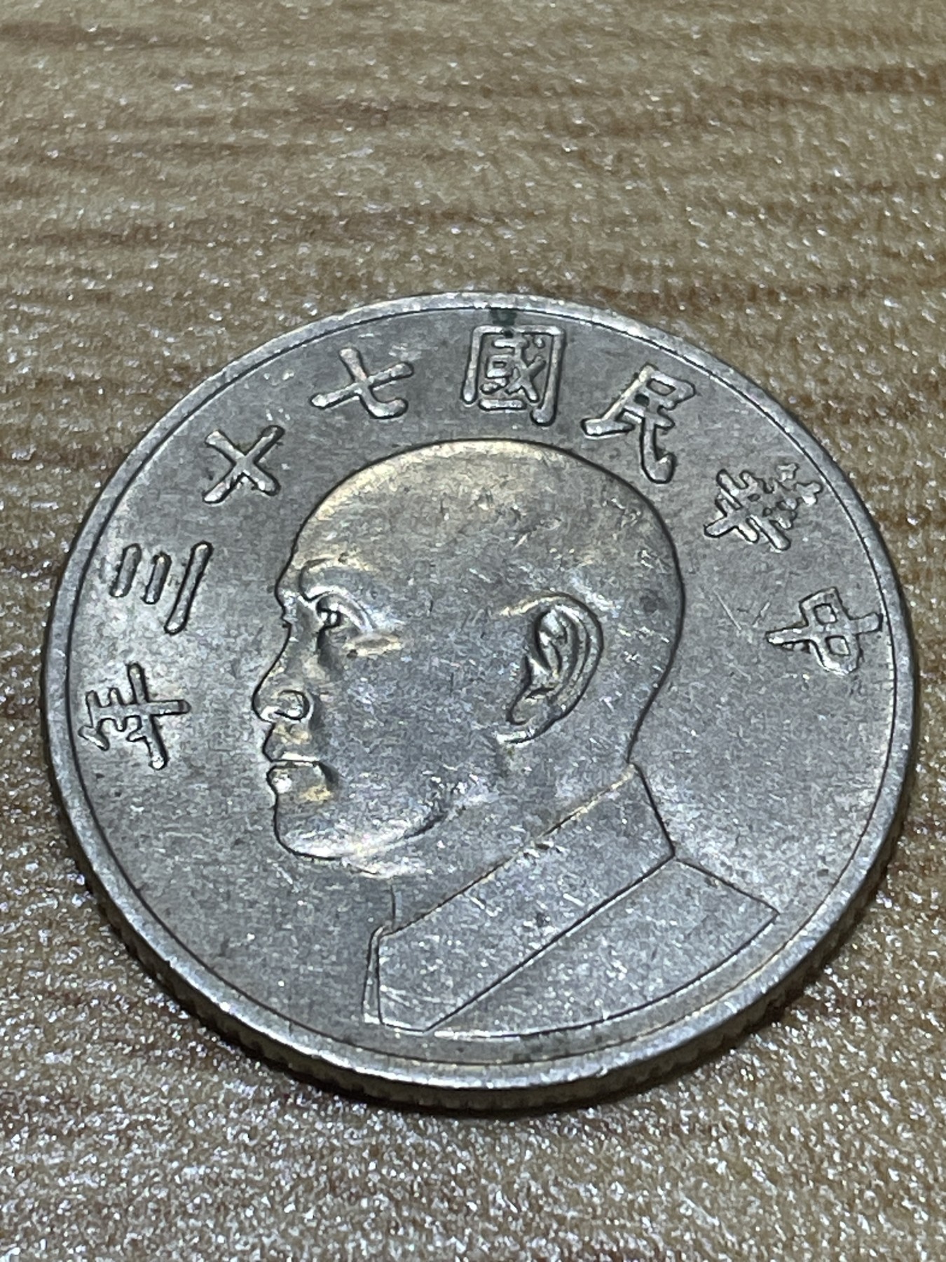 First