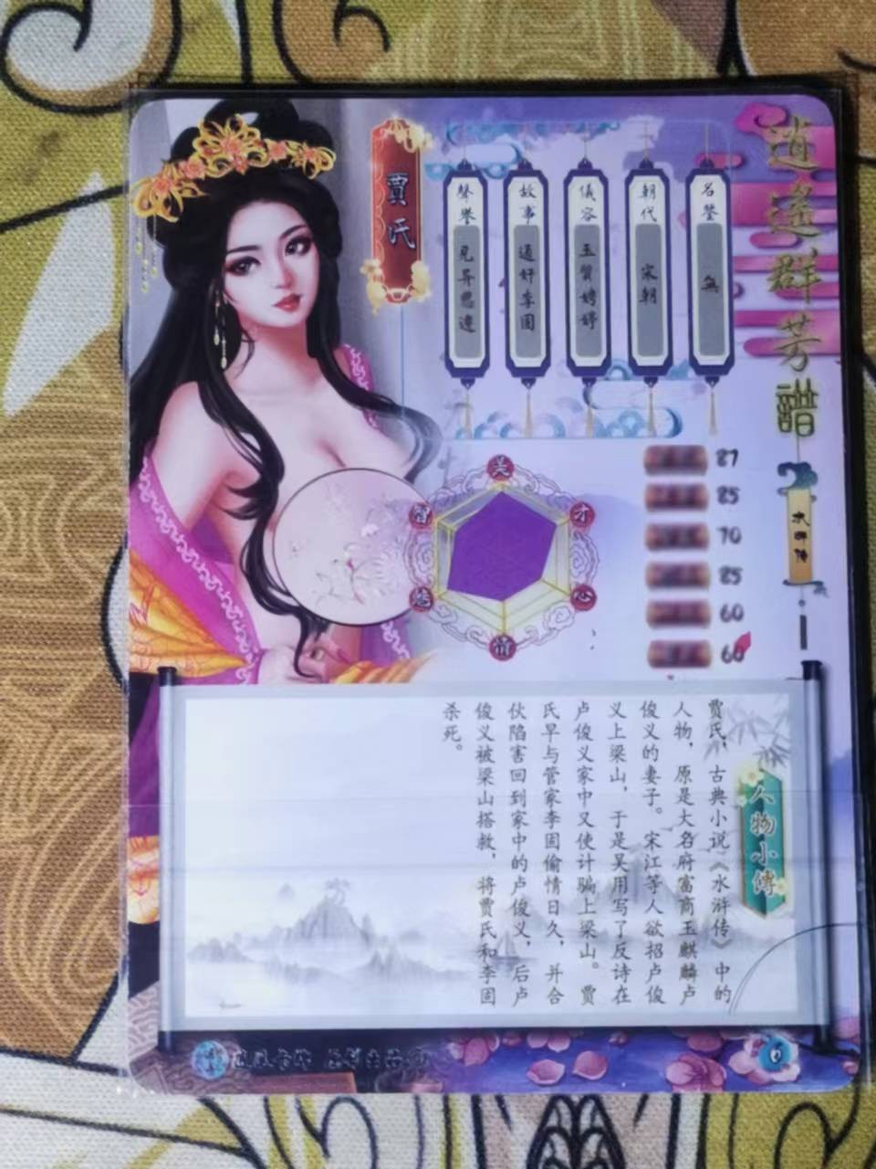 First