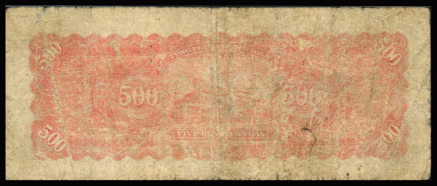 恩福第2023年秋季拍卖 民国三十六年（1947年），东北银行伍百圆，右边印有蓝色毛泽东像，PMG 12。