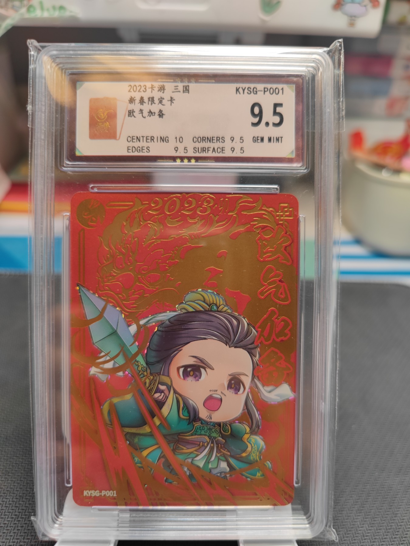 （涌藏卡博会）妖精的尾巴卡牌拍卖第五场（持续更新中