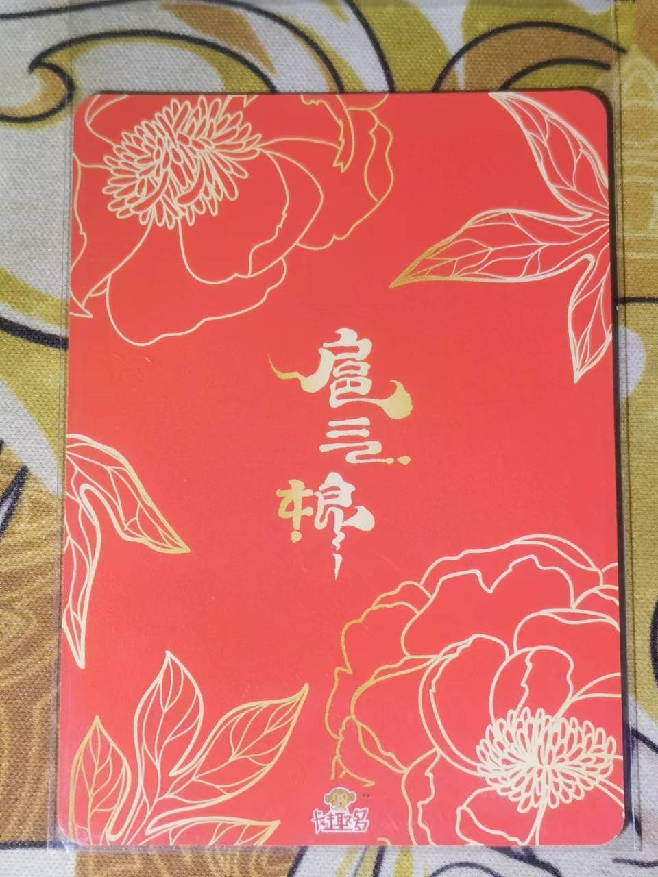 First