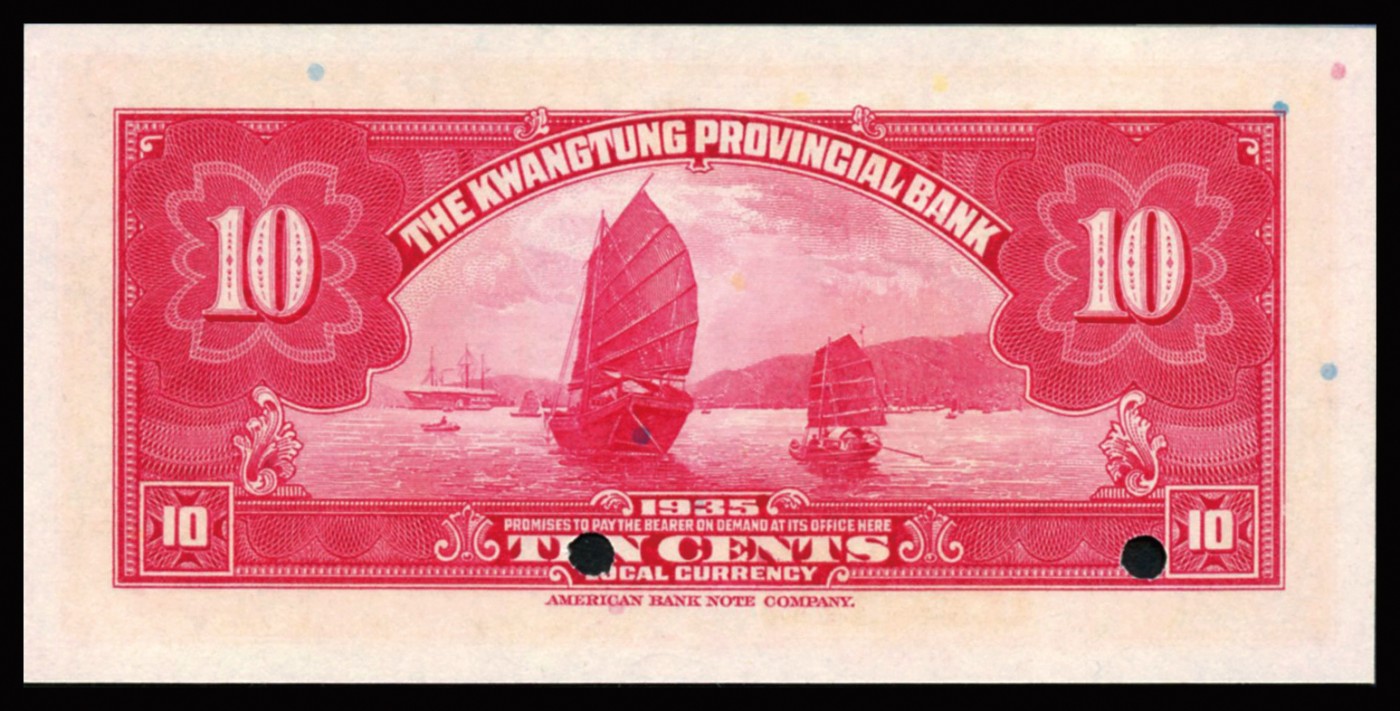 恩福第2023年秋季拍卖 民国二十四年（1935年），广东省银行美钞版银毫券壹毫样票，PMG 66 EPQ。