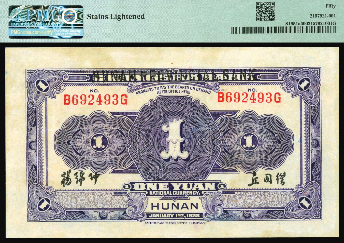 恩福第2023年秋季拍卖 民国十七年（1928年），长沙银行改湖南省银行美钞版壹圆，为第二版发行，背面为杨绵仲、丘国维中文签名，少见品种，PMG 50Stains Lightened。