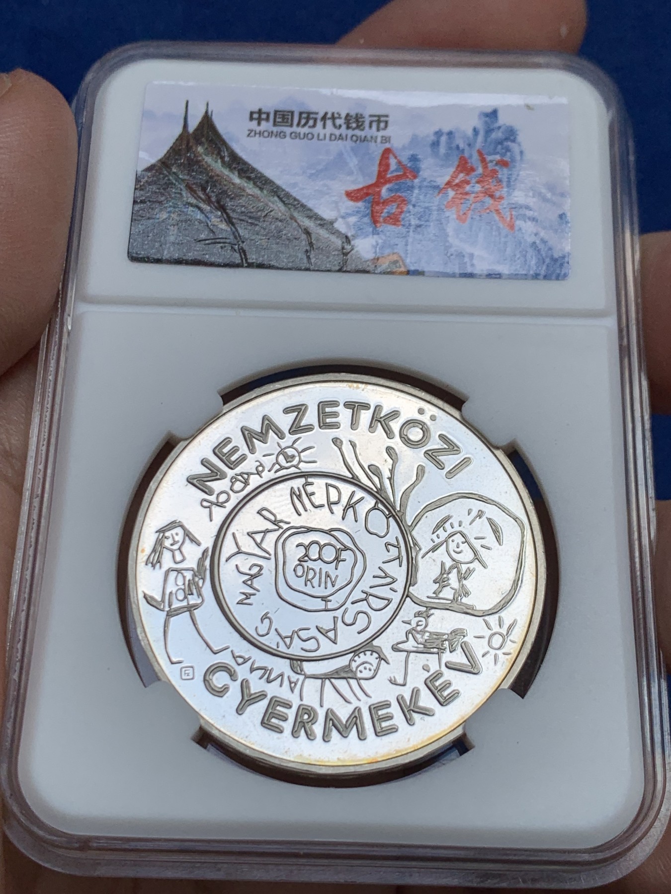 《竞宝斋》第210场-周日，周一 2场 (全场包邮)