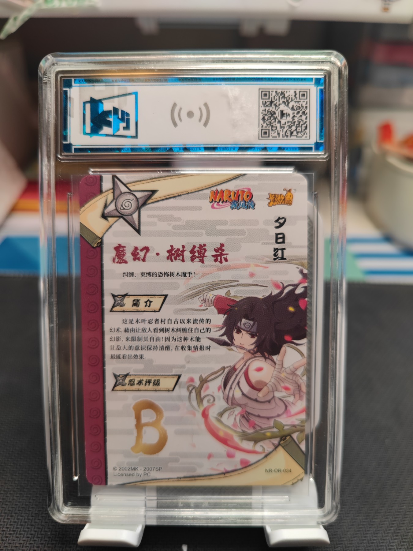 （涌藏卡博会）妖精的尾巴卡牌拍卖第五场（持续更新中