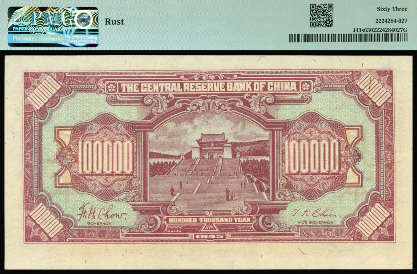 恩福第2023年秋季拍卖 民国三十四年（1945年），中央储备银行拾万圆行用票改样本券，云彩水印，压花精细，整体端正明亮可现，系该品种之最大面值少见，属藏家前辈出品，PMG 63殿军分，更高分仅有7枚。