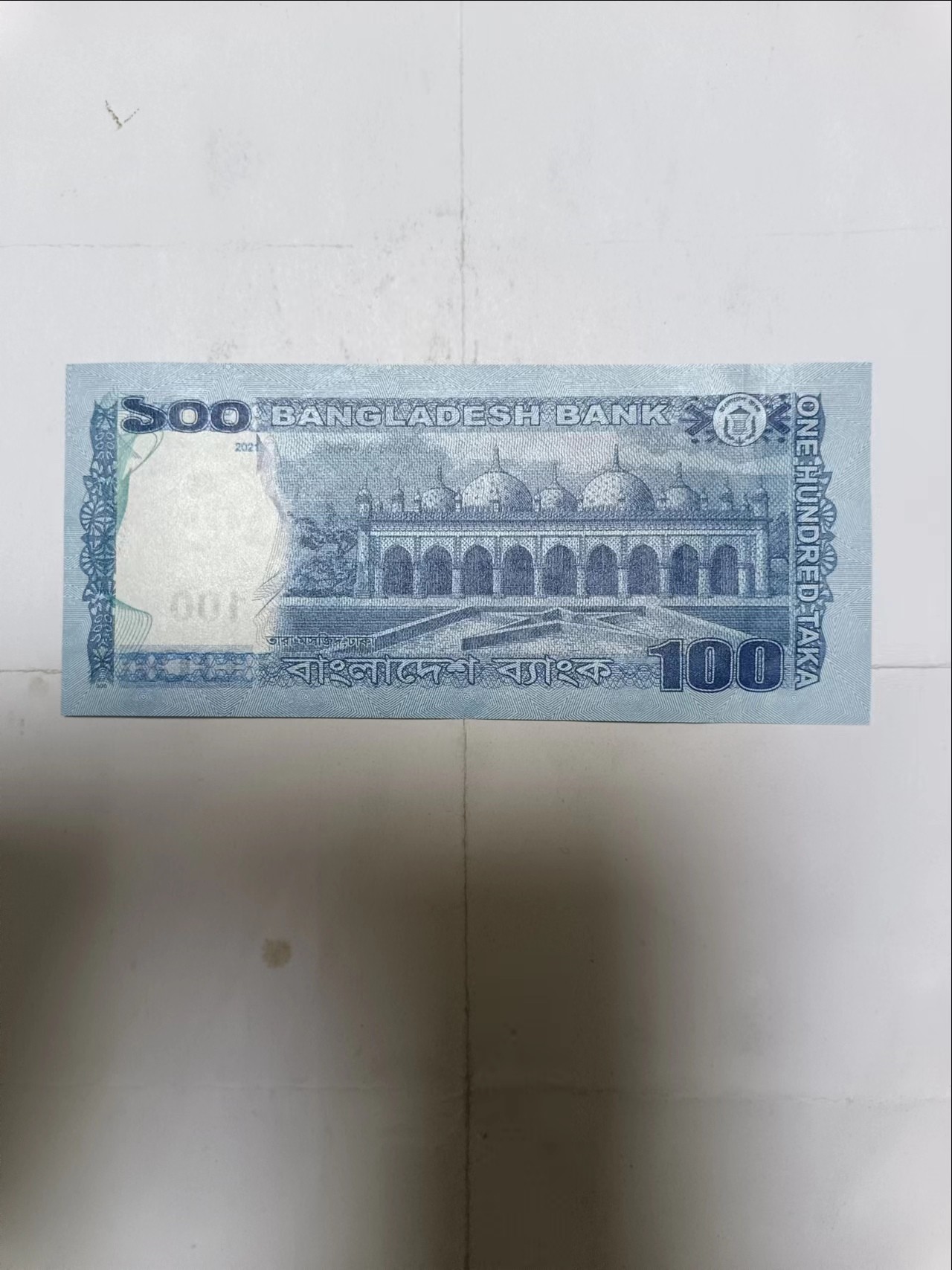 【20231030】非全新纸币第八十二场 孟加拉100塔卡，全新
