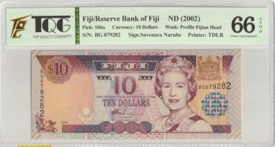第19次拍卖--英联邦领土硬币、精制银币、纪念币，纸钞 - Reserve Bank of Fiji 2002 10 Dollars Signature: Narube, BG 079282 - P106 TQG 66 GEPQ Gem UNC