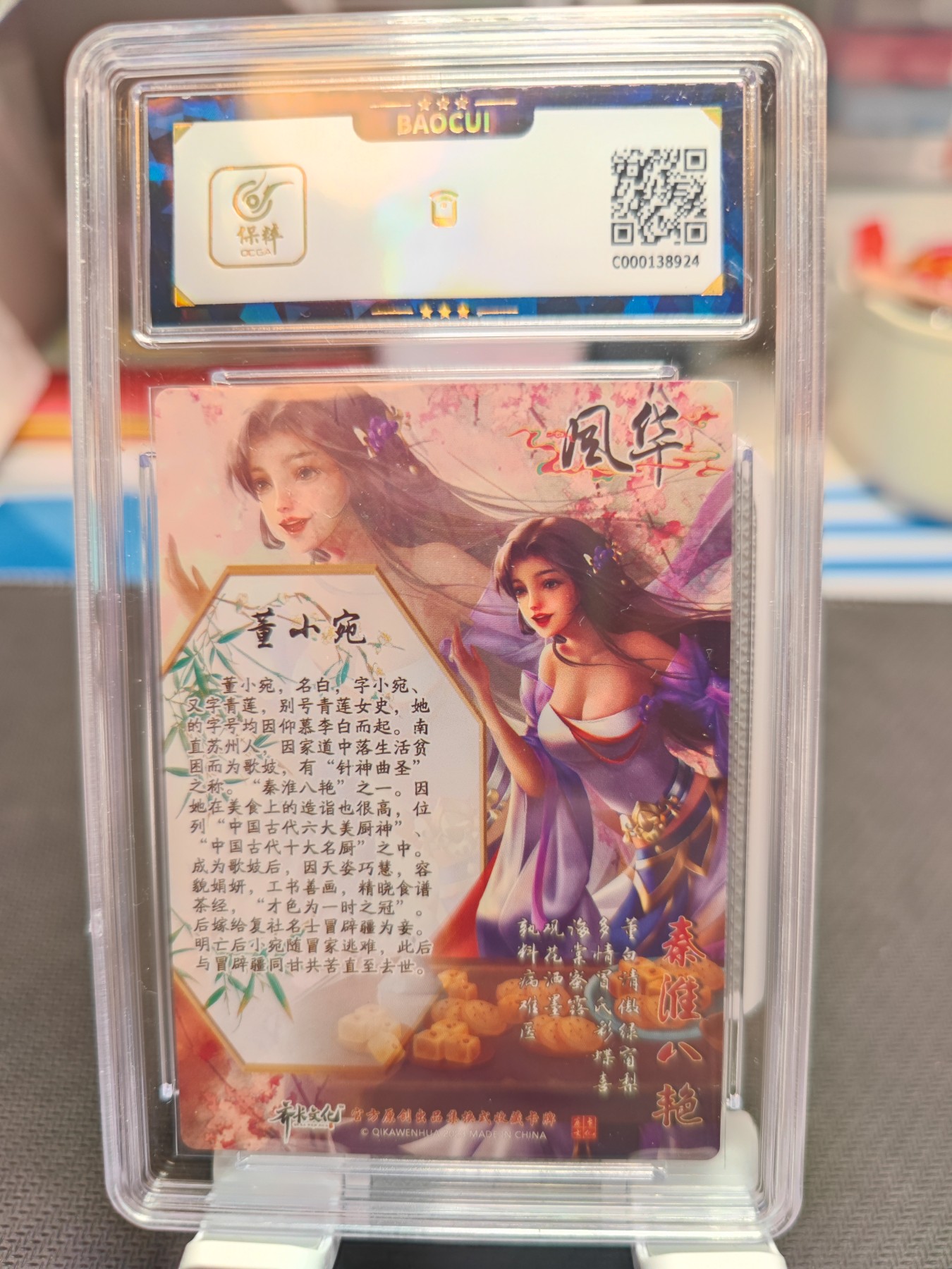 （涌藏卡博会）妖精的尾巴卡牌拍卖第五场（持续更新中