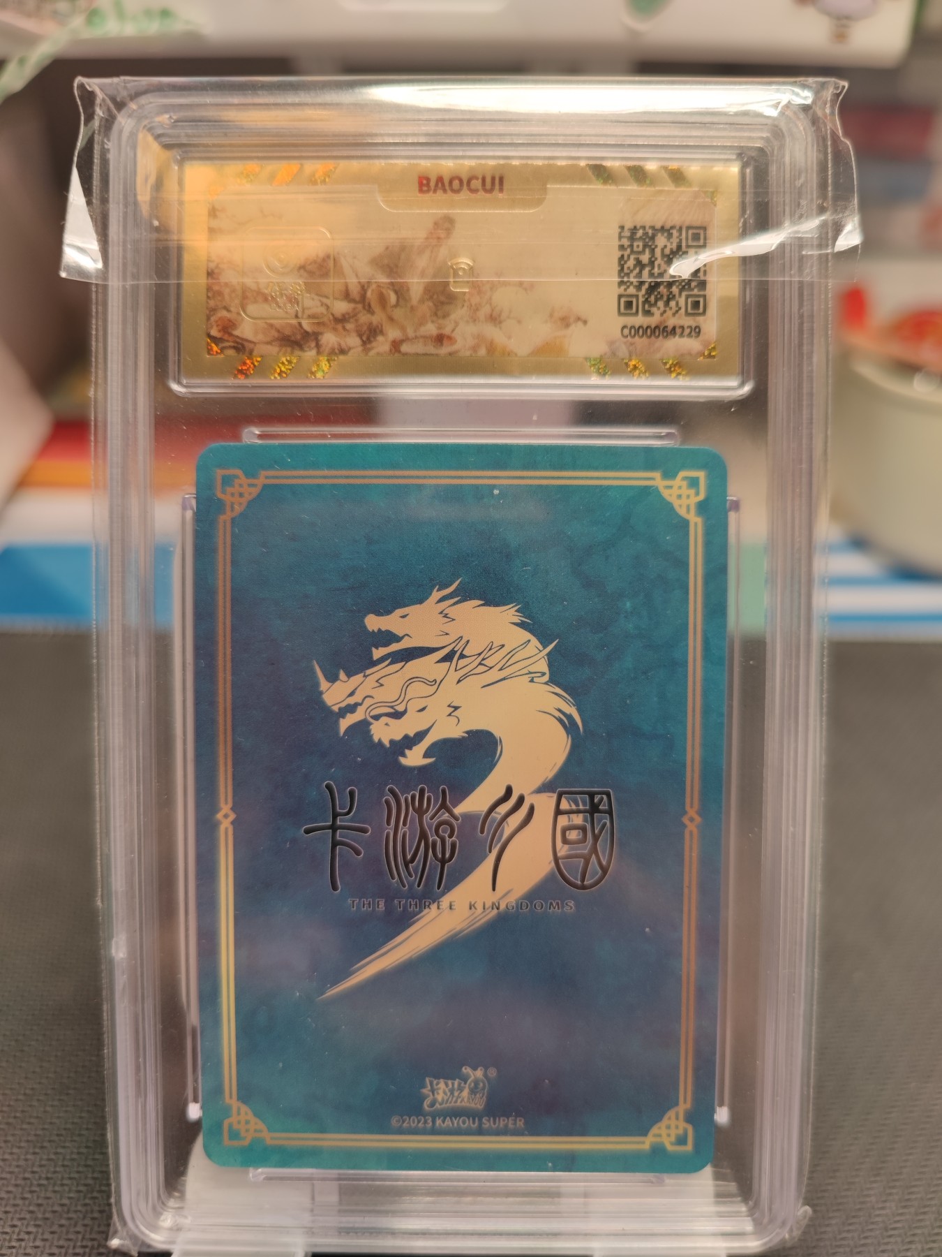 （涌藏卡博会）妖精的尾巴卡牌拍卖第五场（持续更新中