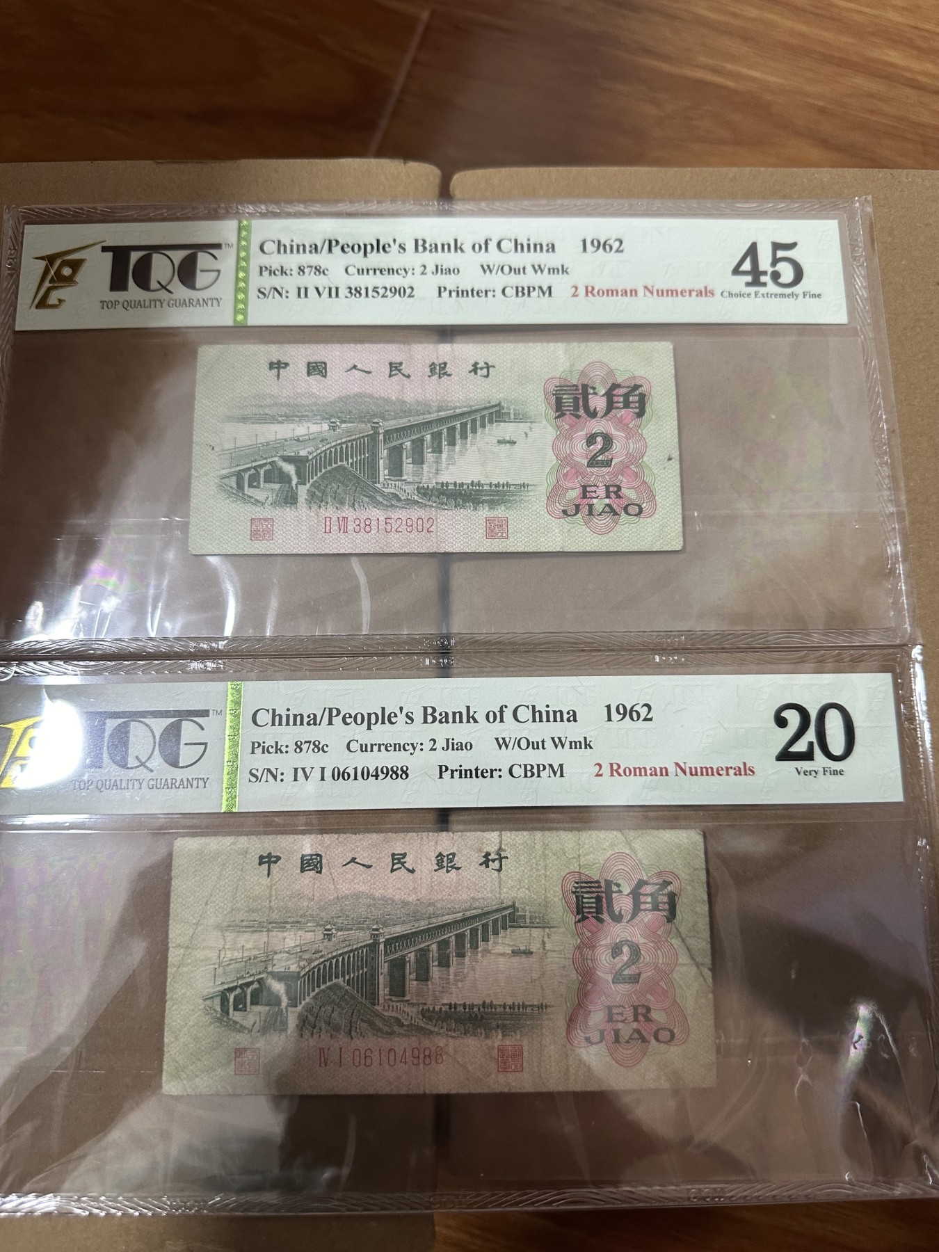 CSIS-GREAT评级精品钱币拍卖第二百一十八期 Tqg评级 中国纸币 50张 