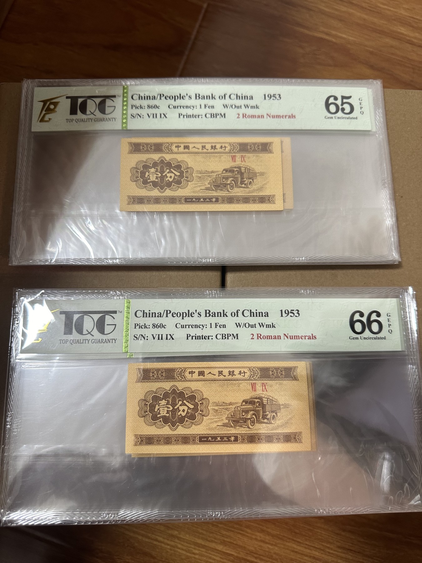 CSIS-GREAT评级精品钱币拍卖第二百一十八期 Tqg评级 中国纸币 50张 