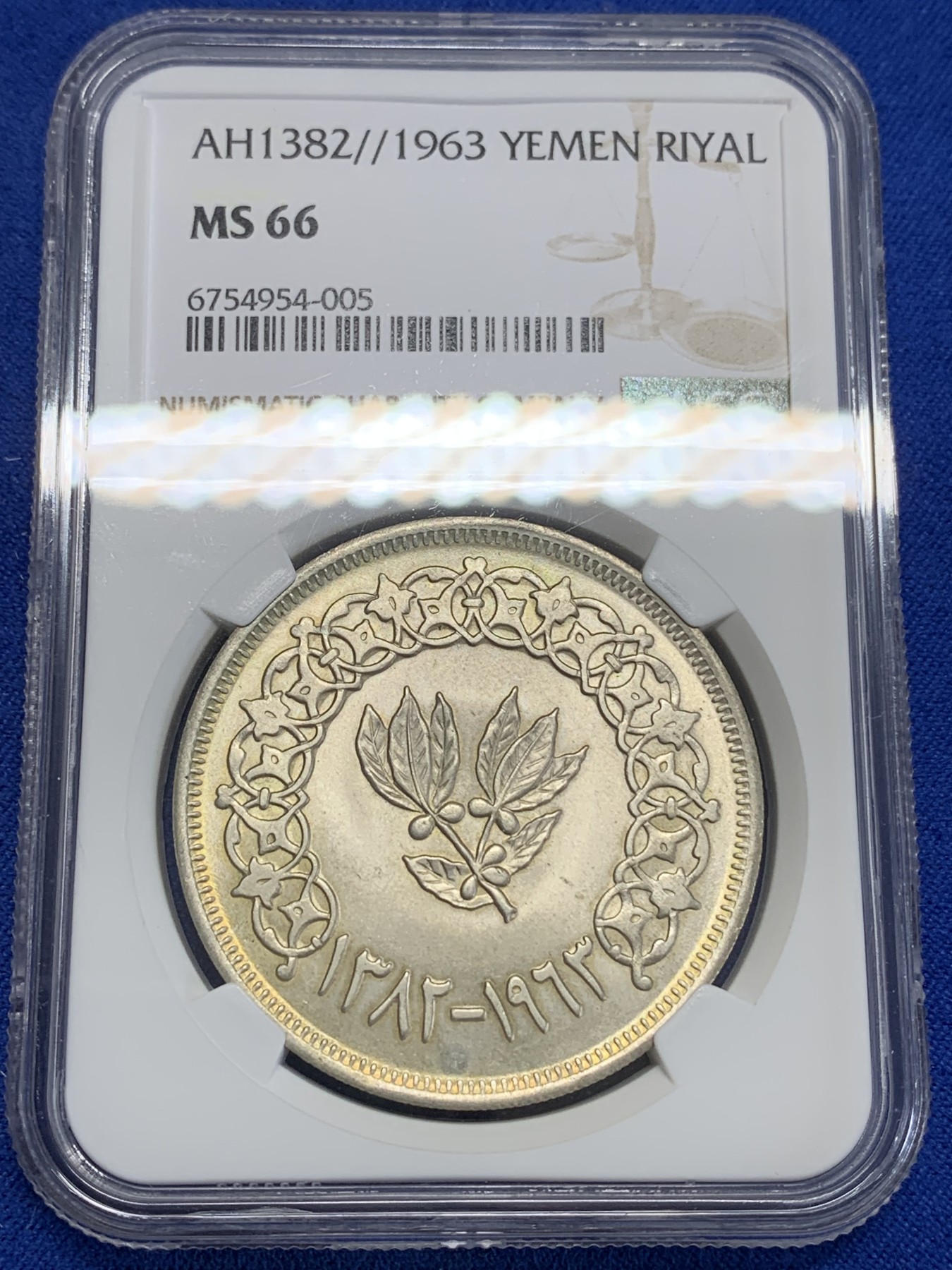 《竞宝斋》第211场-周日，周一 2场 (全场包邮) NGC-MS66 也门一里亚尔银币，AH1382/1963，光度极佳，高分不易。自藏一步到位。