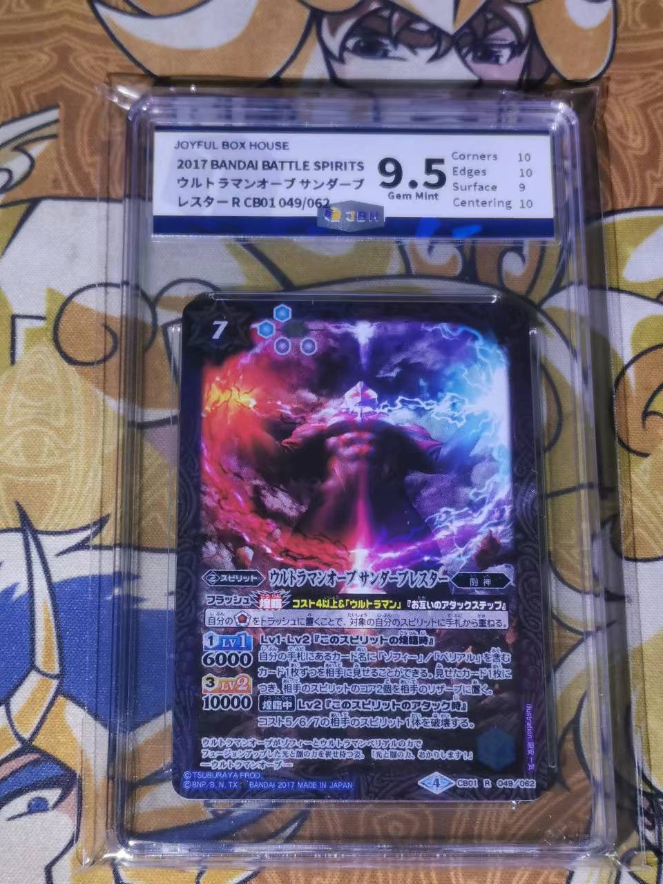 First