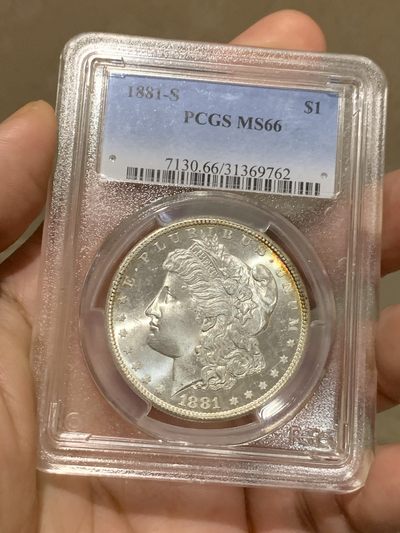 《竞宝斋》第211场-周日，周一 2场 (全场包邮) - PCGS-MS66 美国1881-S摩根银元 边缘微彩 状态非常好