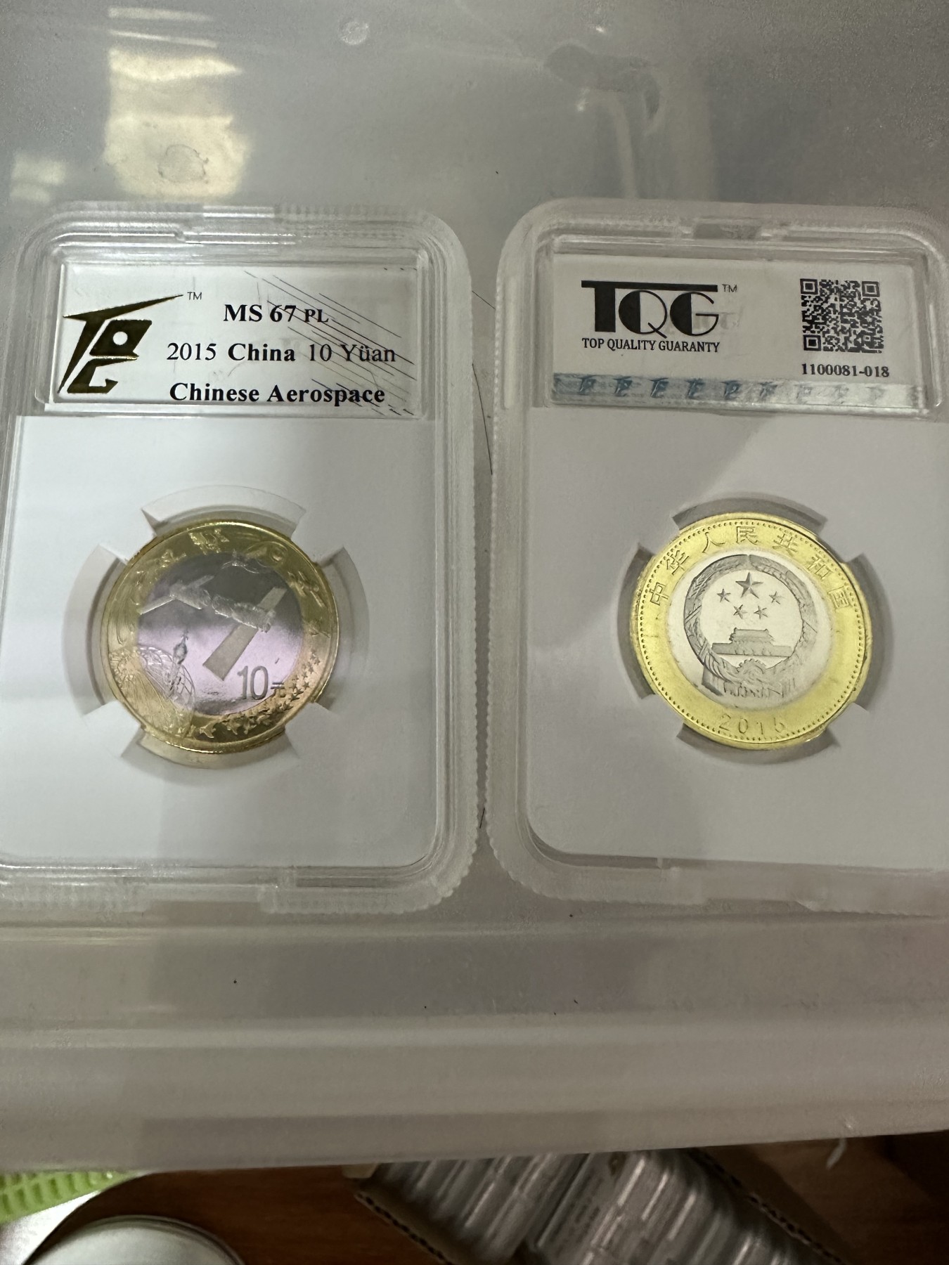 CSIS-GREAT评级精品钱币拍卖第二百一十八期 航天币 孙像币 兔年币 流通纪念币 评级币 卡币