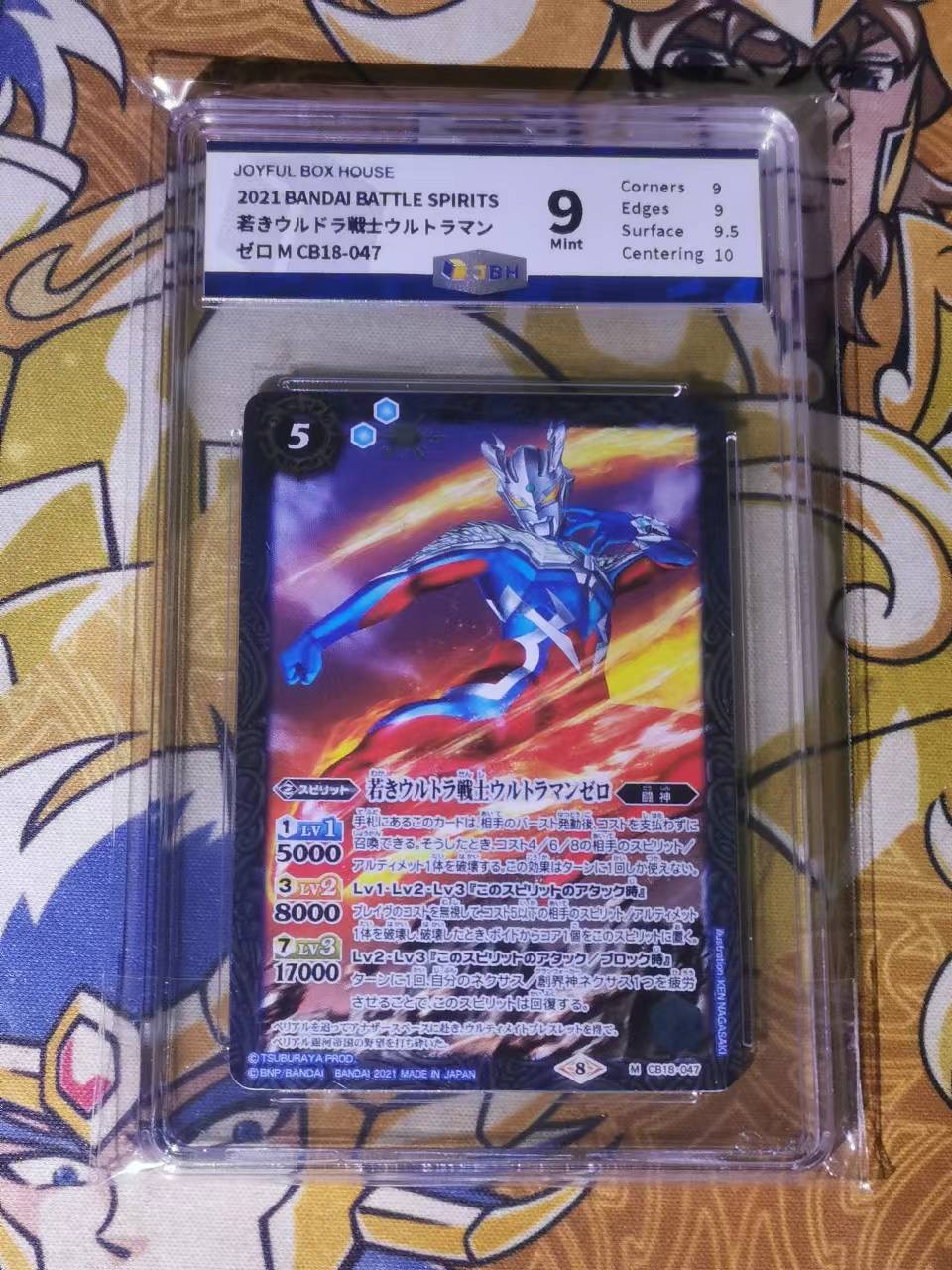 First