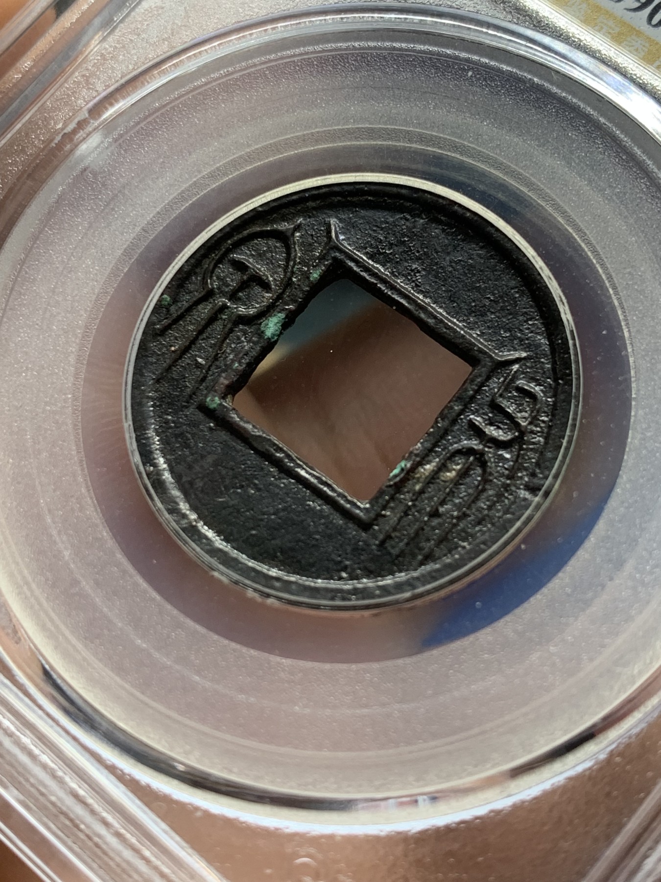 《竞宝斋》第211场-周日，周一 2场 (全场包邮)