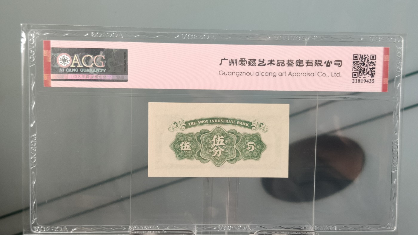 每日随心拍014 <民国币专场>