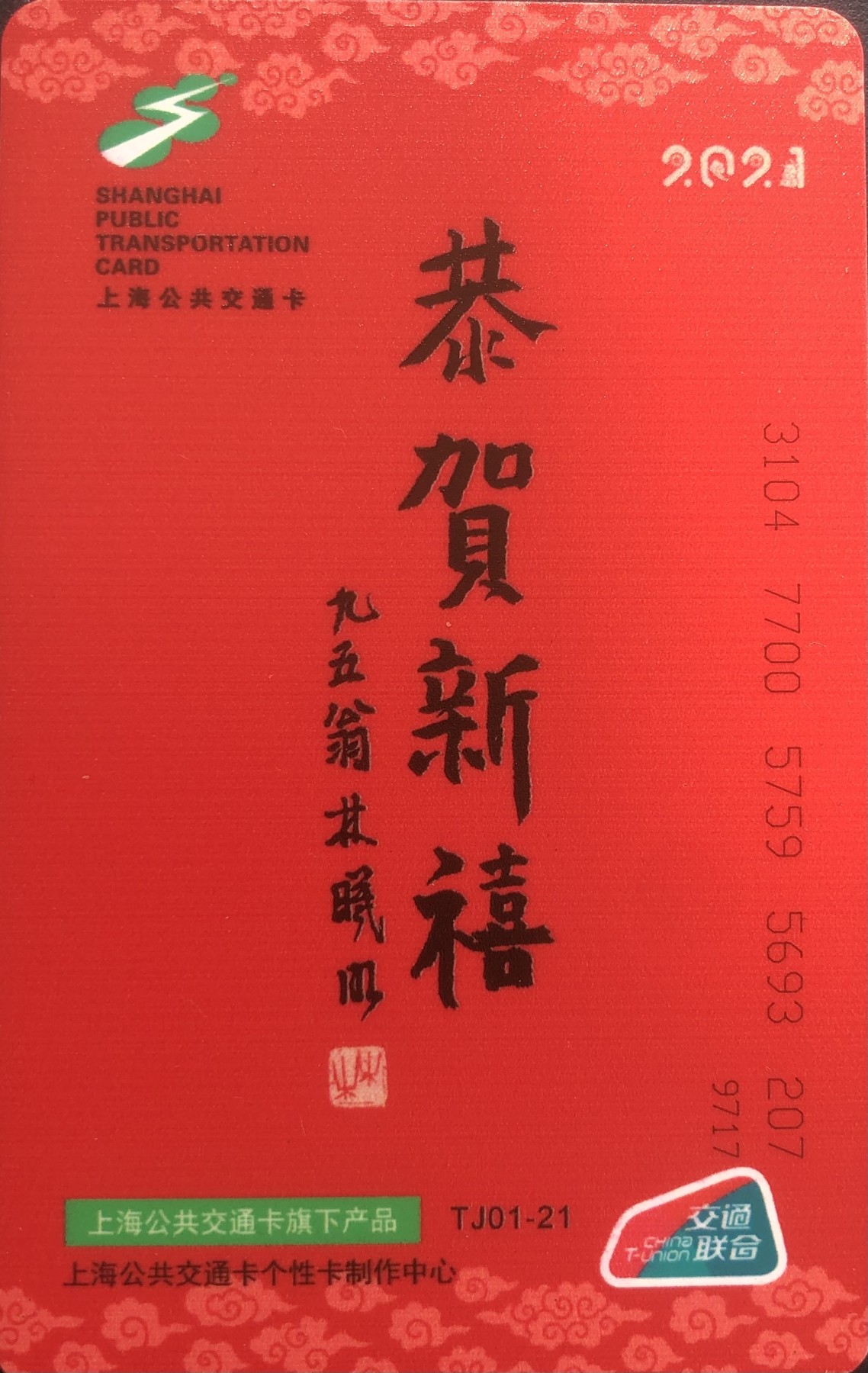 First