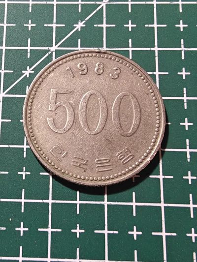 轻松集币无压力 - 韩国500元