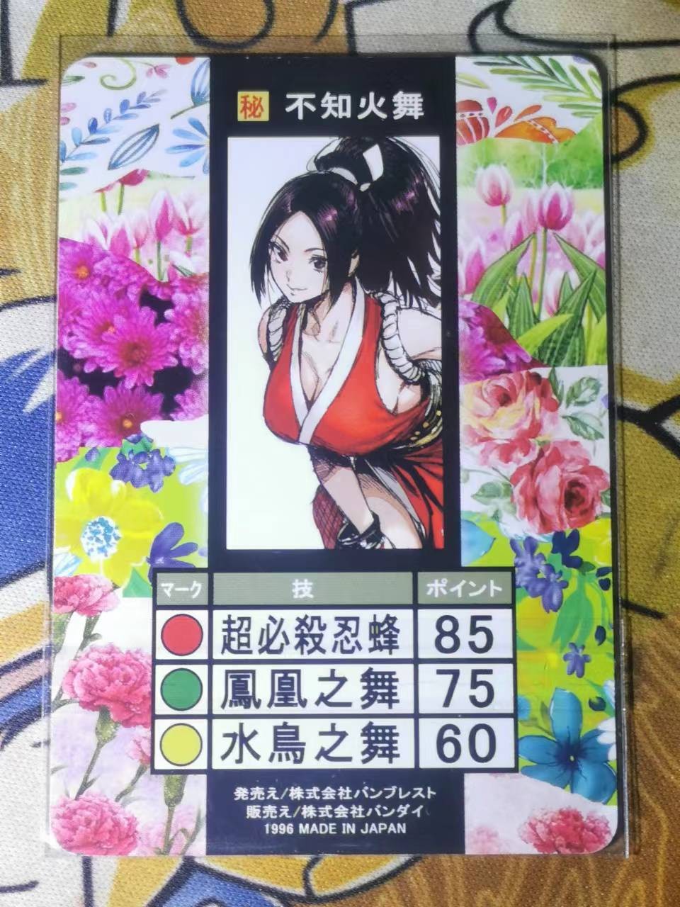 First