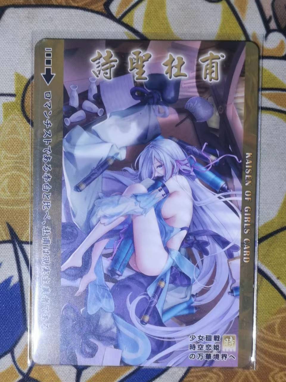 First