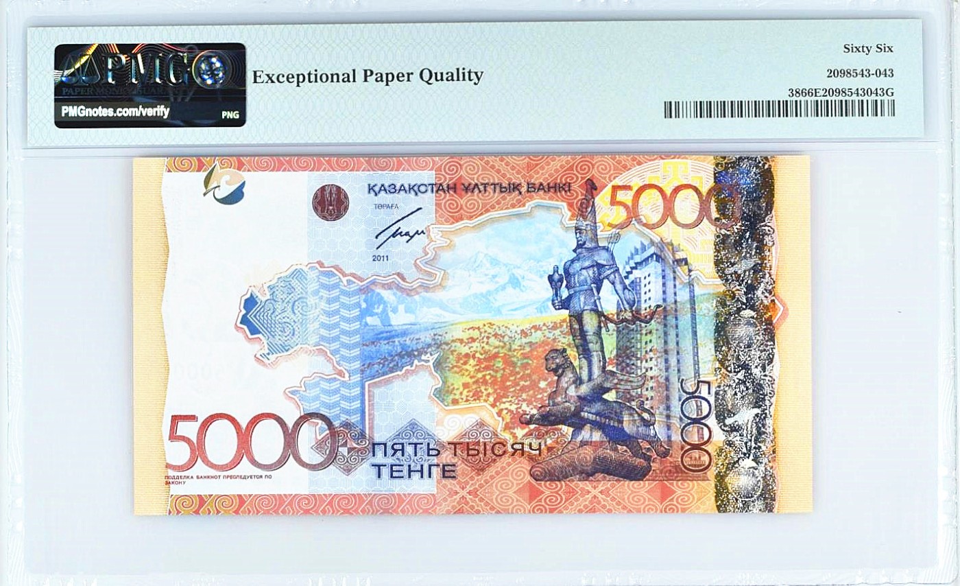 PMG66哈萨克斯坦2011年5000首发，IBNS最佳获奖纸币