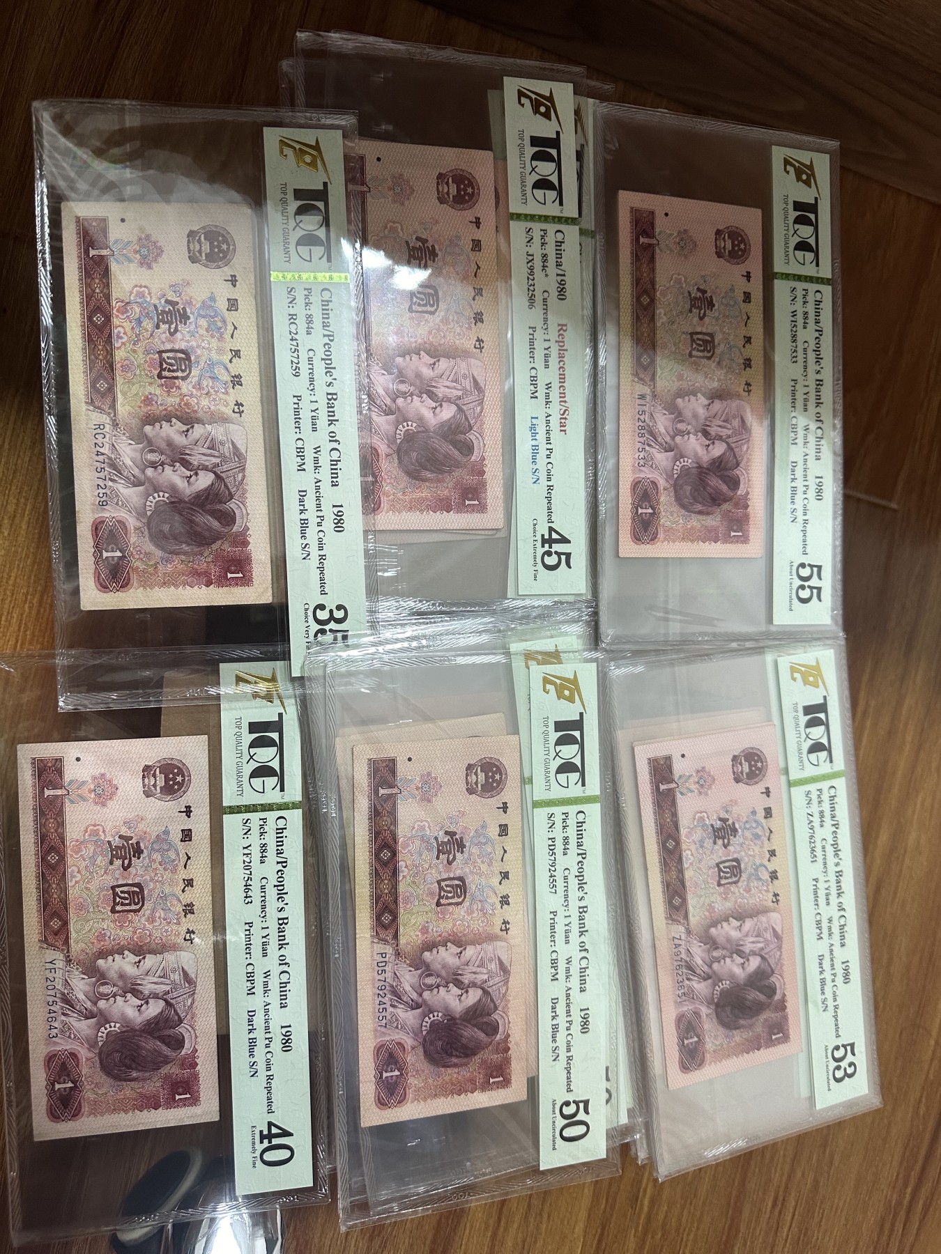 CSIS-GREAT评级精品钱币拍卖第二百一十八期 Tqg评级 中国纸币 50张 