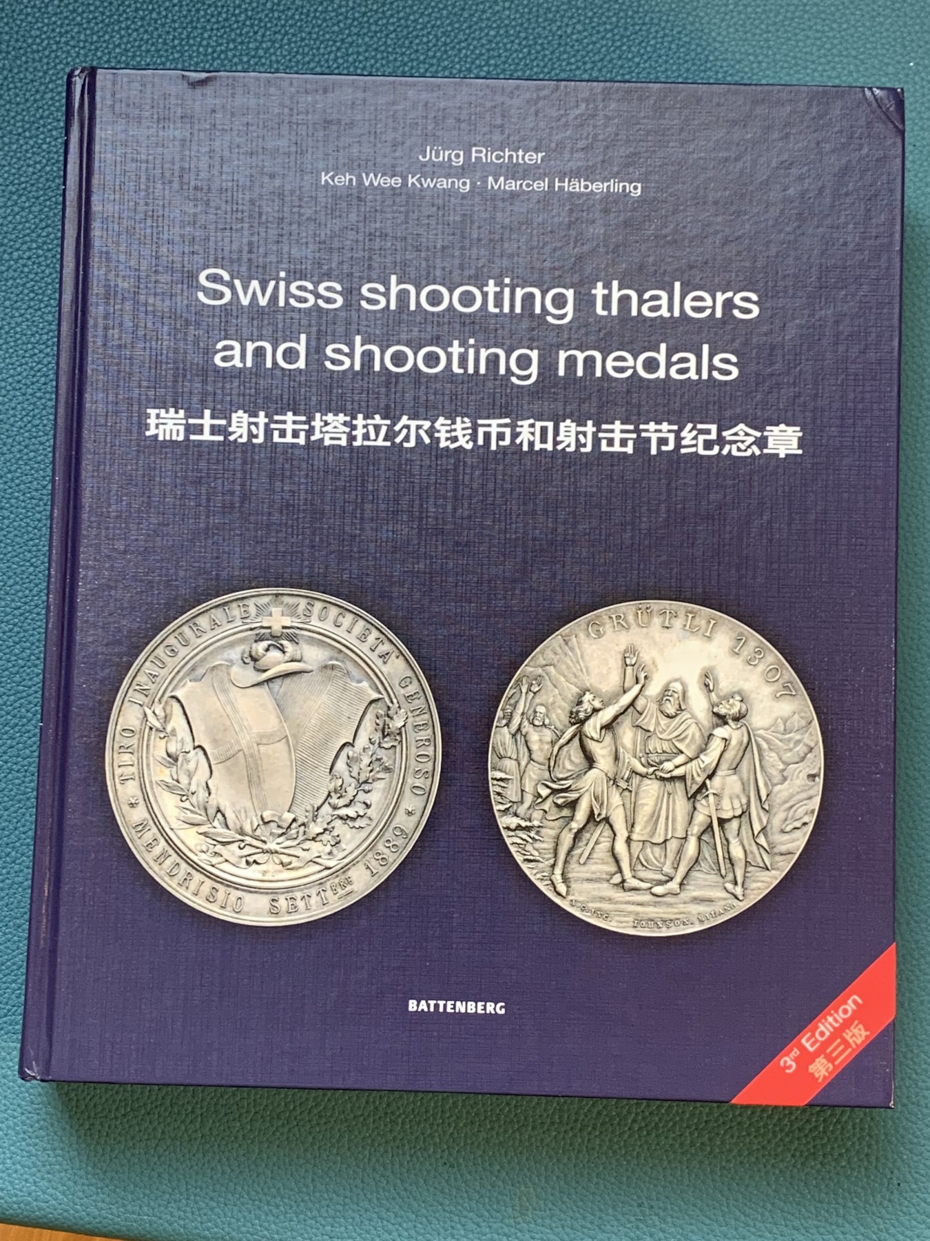 《竞宝斋》第211场-周日，周一 2场 (全场包邮)