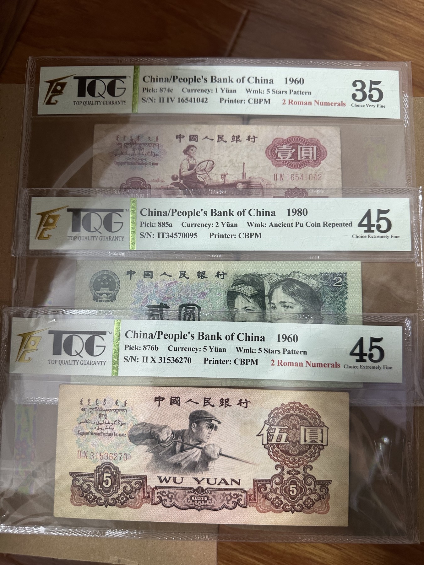 CSIS-GREAT评级精品钱币拍卖第二百一十八期 Tqg评级 中国纸币 50张 