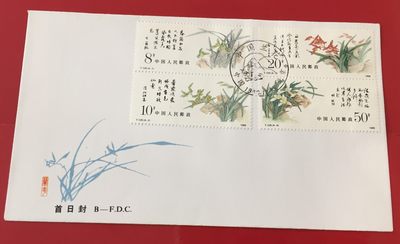 1988年 T129兰花邮票 首日封 F.D.C - 1988年 T129兰花邮票 首日封 F.D.C
