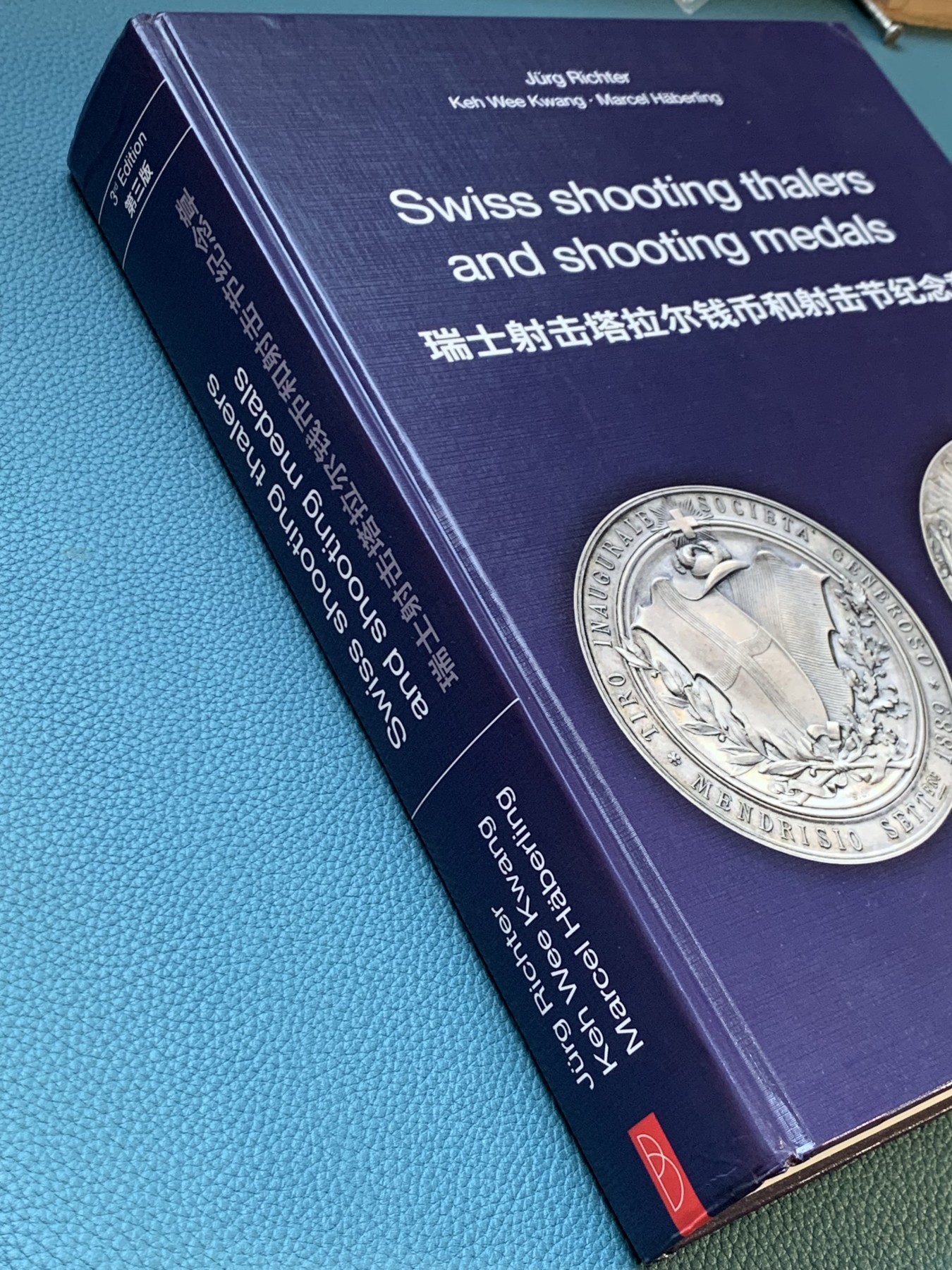 《竞宝斋》第211场-周日，周一 2场 (全场包邮)