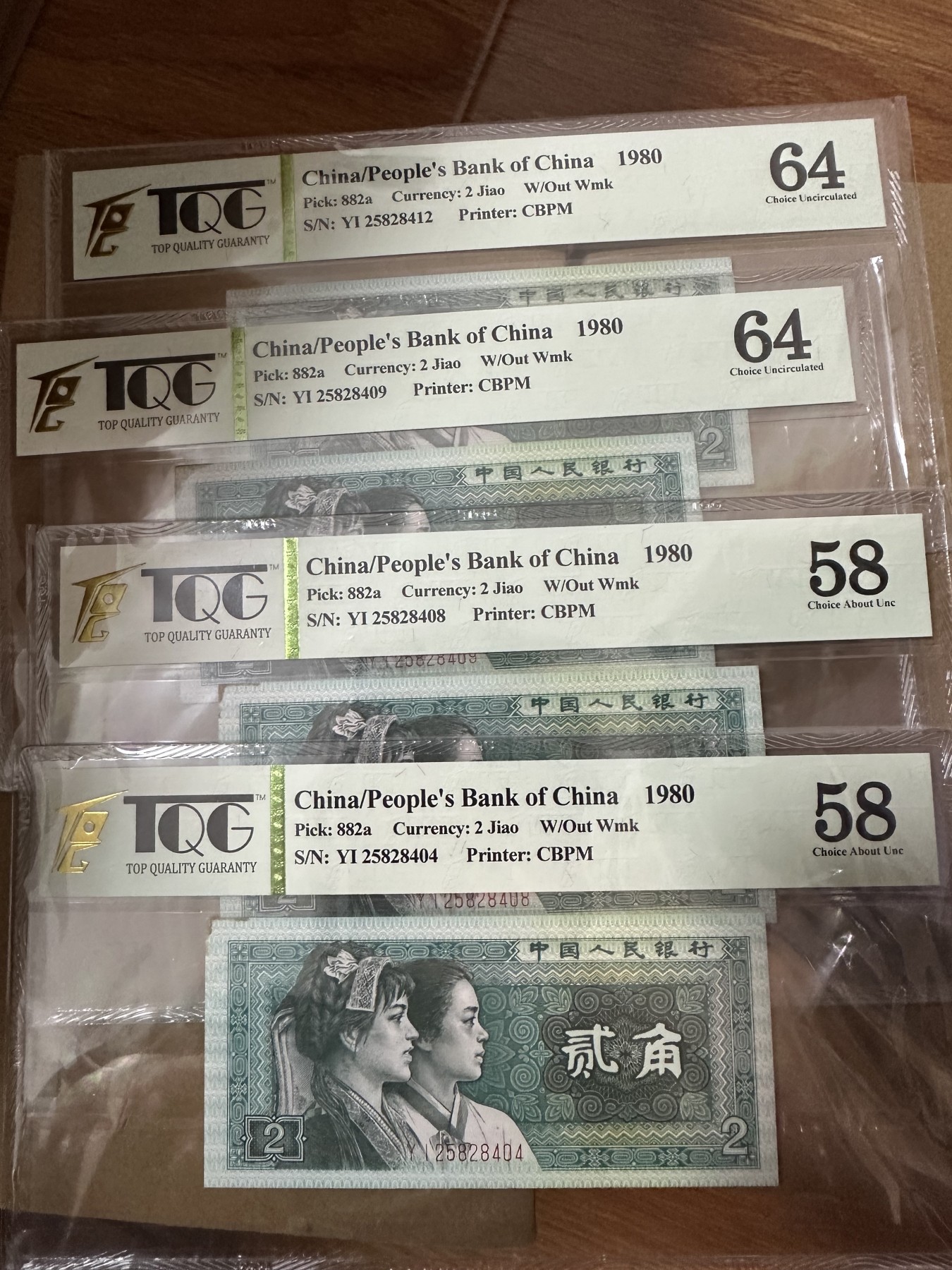 CSIS-GREAT评级精品钱币拍卖第二百一十八期 Tqg评级 中国纸币 50张 