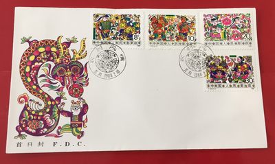 1988年T129农村风情邮票首日封 - 1988年T129农村风情邮票首日封
