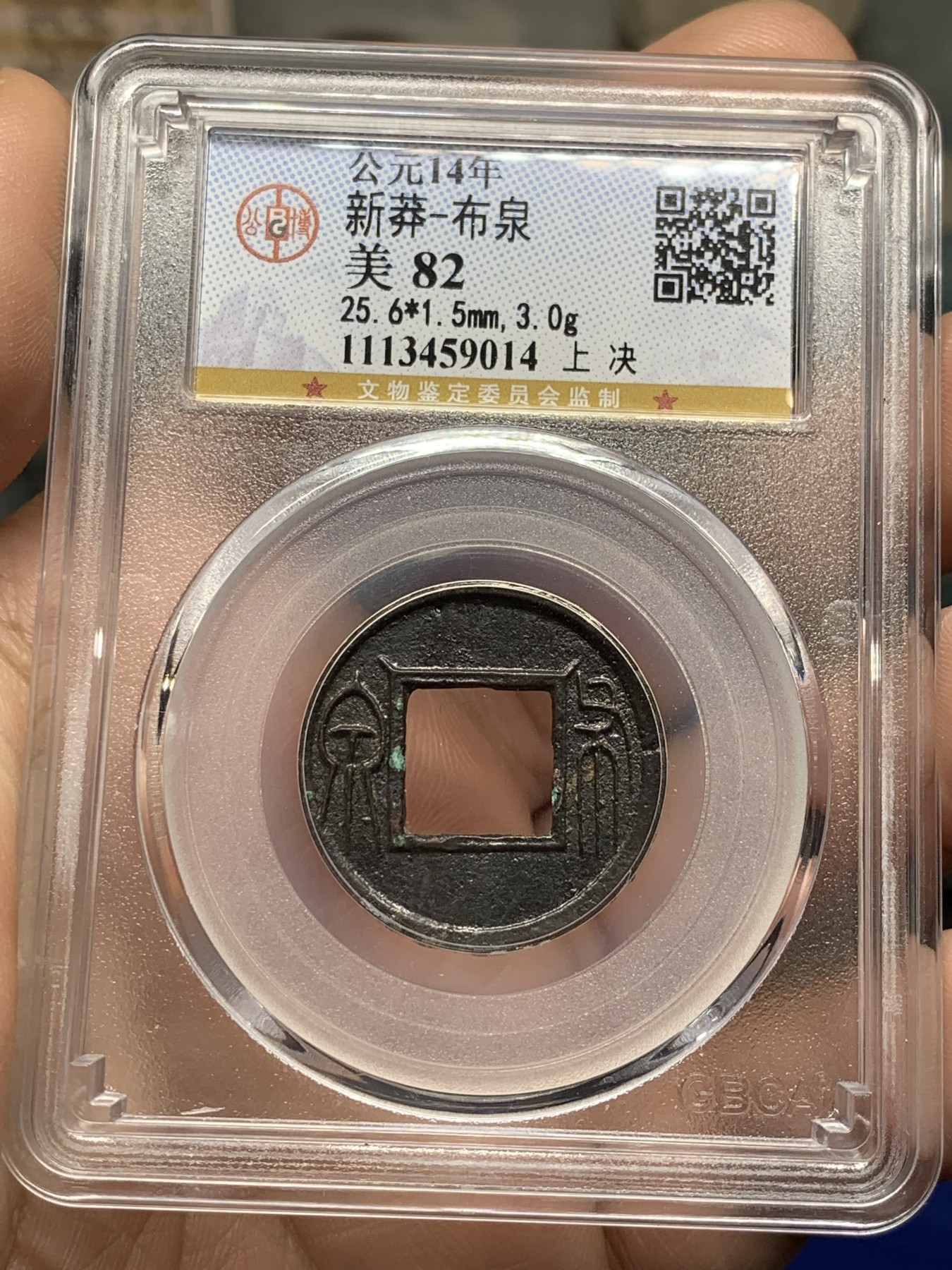 《竞宝斋》第211场-周日，周一 2场 (全场包邮)