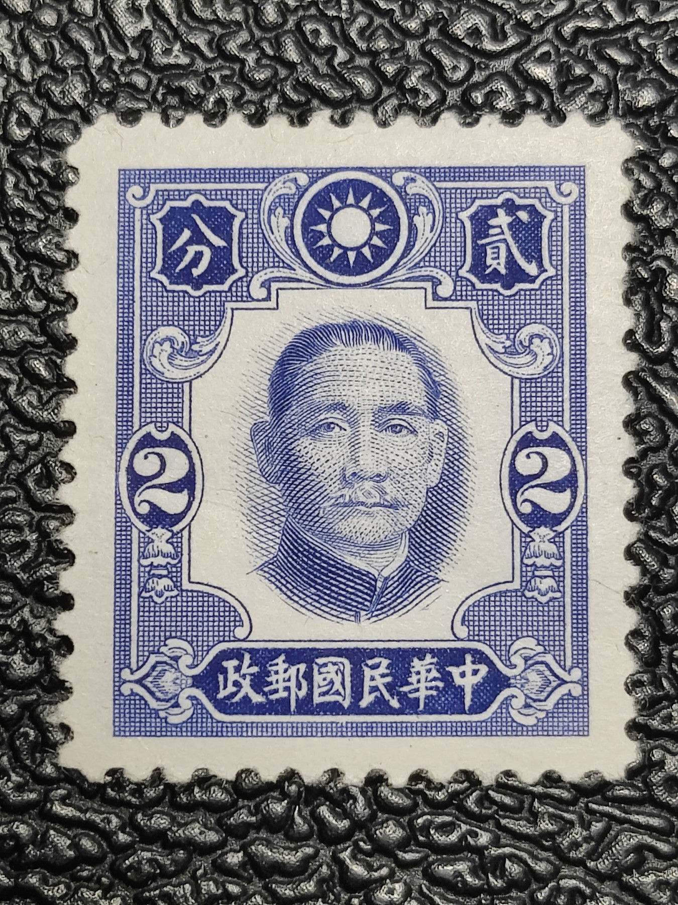 First