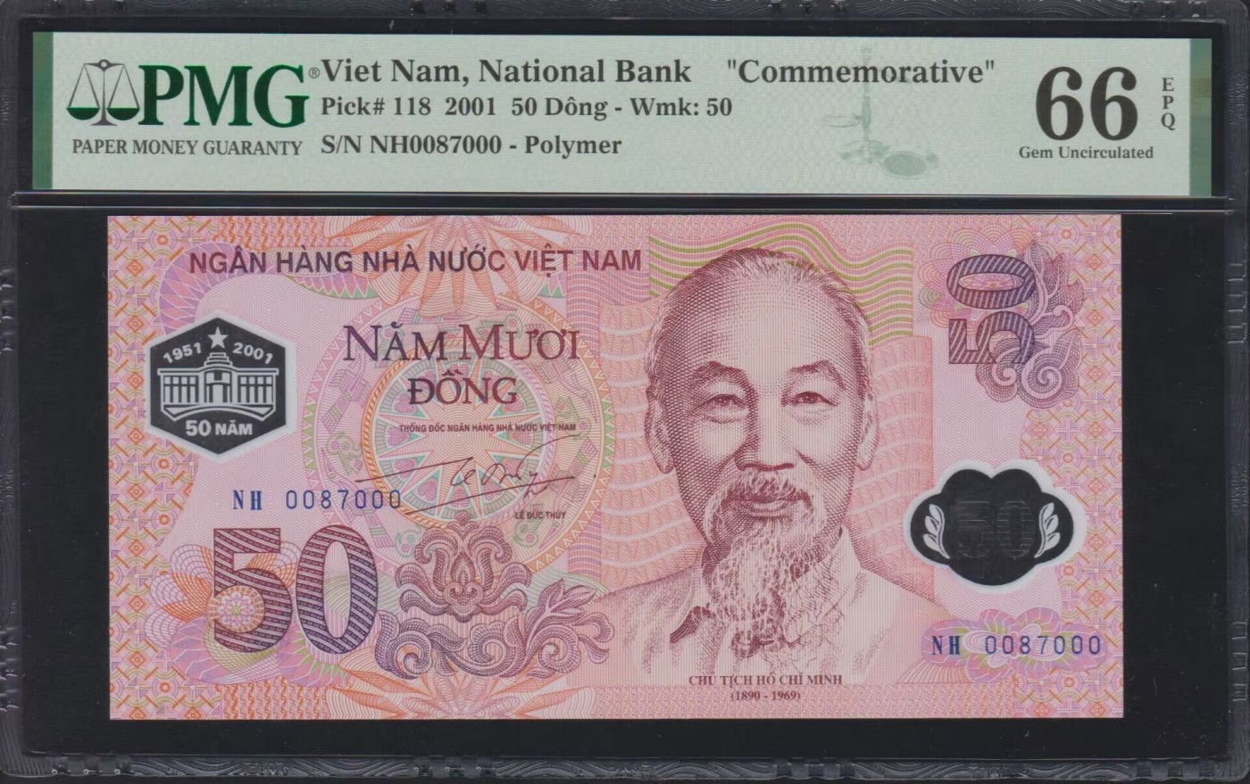 草稿银行第十二期国内外钞票拍卖 越南 2001年50盾 纪念国家银行成立50周年 纪念钞 塑料钞  豹子号000 号码全程无4 PMG 66