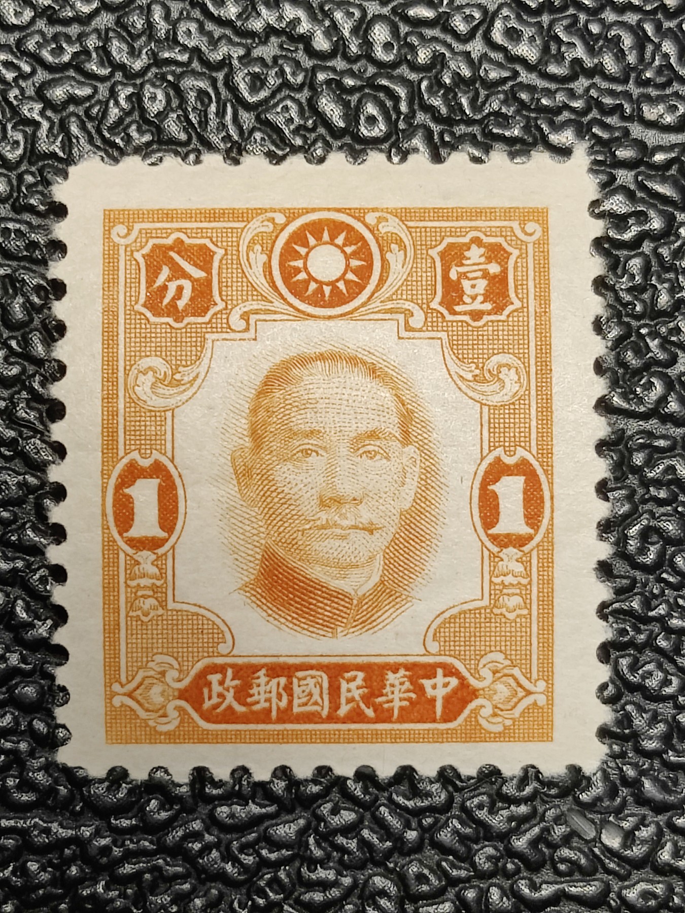 First
