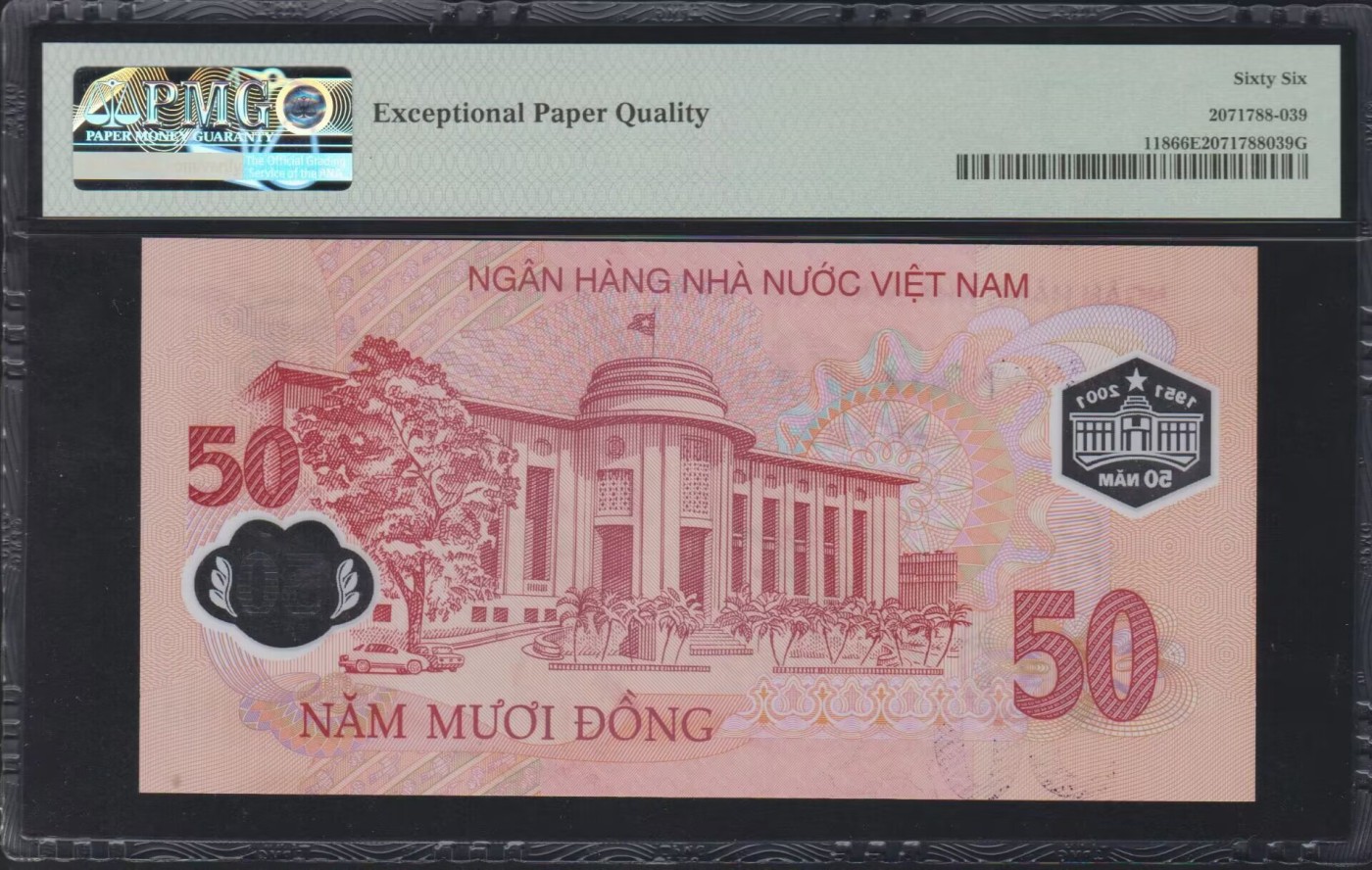 草稿银行第十二期国内外钞票拍卖 越南 2001年50盾 纪念国家银行成立50周年 纪念钞 塑料钞  豹子号000 号码全程无4 PMG 66
