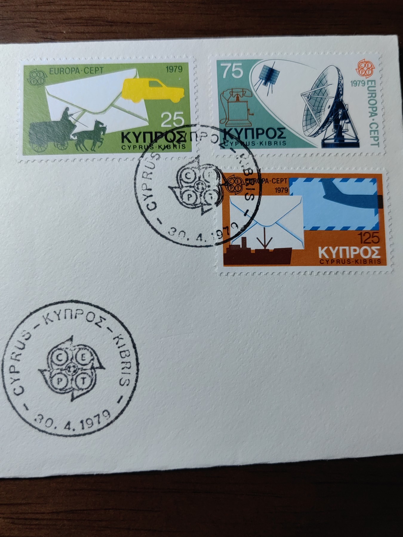 精选邮品专场（秒杀）第①⑨场 塞浦路斯1979 邮政通讯卫星