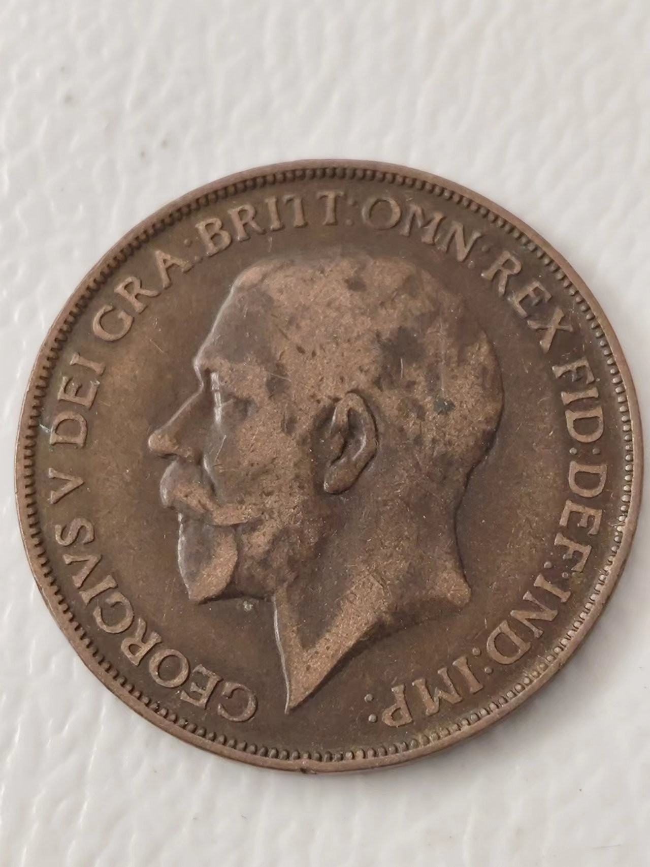 FCO-6-散币-小直径币 乔治五世英国1912年1便士