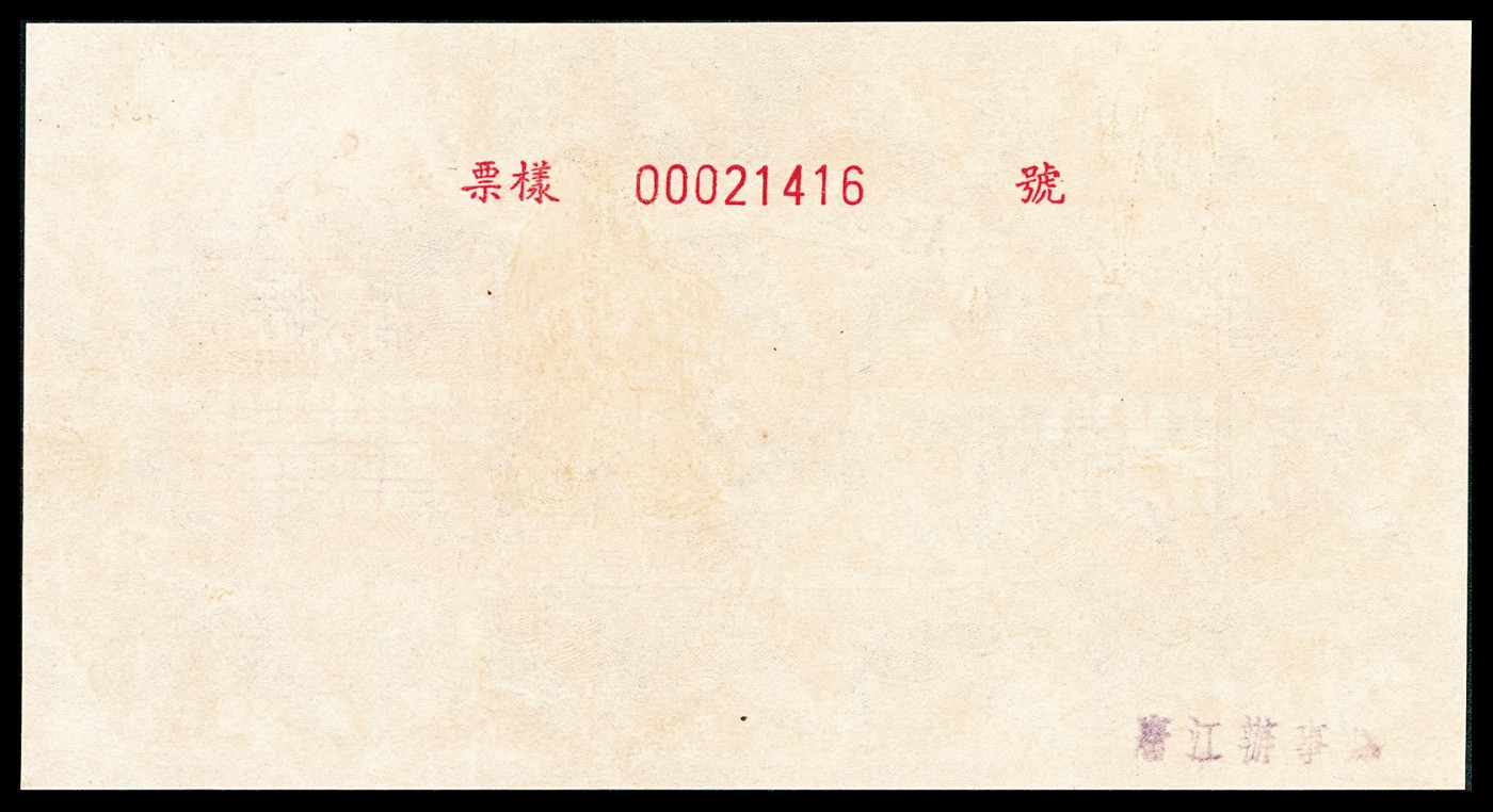 First