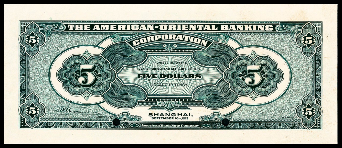 金玉满堂-2023年宜和秋季拍卖-纸币专场 1919年上海美丰银行美钞版伍圆，上海地名，单张双面样本，PMG 65 EPQ，亚军分，更高分仅一枚。美丰银行是由美国商人雷文（F.J.Raven）创立的，先后创办有上海美丰银行、四川美丰银行和福建美丰银行，在法律和财政层面上这是三家独立运营的银行，但仍有着密切的协作关系。1917年，雷文在美国康涅狄格州注册了美丰银行，1918年在上海设立总行，1923年在天津法租界设立分行。1935年5月，因资