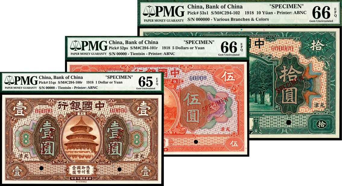 金玉满堂-2023年宜和秋季拍卖-纸币专场 民国七年（1918年）中国银行美钞版壹圆、伍圆、拾圆一组三枚，天津地名，单张双面样本，壹圆PMG 65 EPQ；伍圆PMG 66 EPQ，冠军分；拾圆PMG 66 EPQ，亚军分。