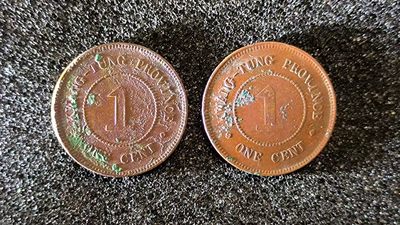 民国三年广东省造壹仙镍币好品两枚 民国三年广东省造壹仙镍币好品两枚