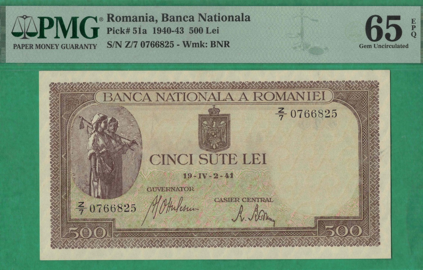 罗马尼亚500列伊 1940年至1943年(1941年) 无4 P-51a 欧洲纸币 实物图 UNC